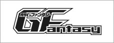 月刊Gファンタジー