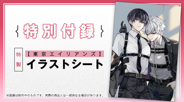 ｢Gファンタジー｣6月号大好評発売中！