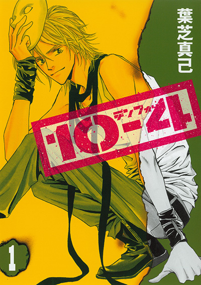 10-4（1）