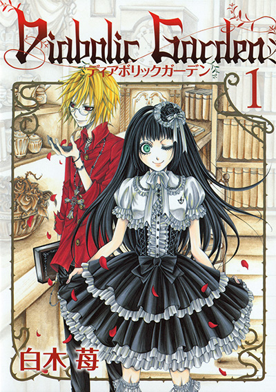 Diabolic Garden(1)