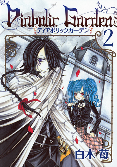 Diabolic Garden(2)