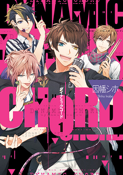 DYNAMIC CHORD(1)