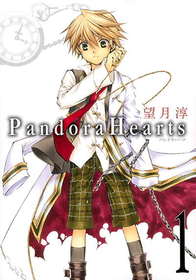 PandoraHearts(1)