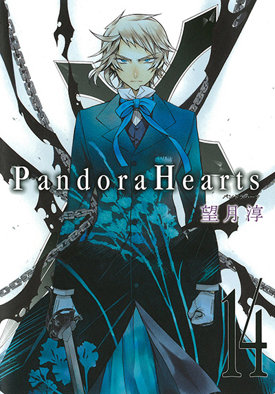 PandoraHearts(14)