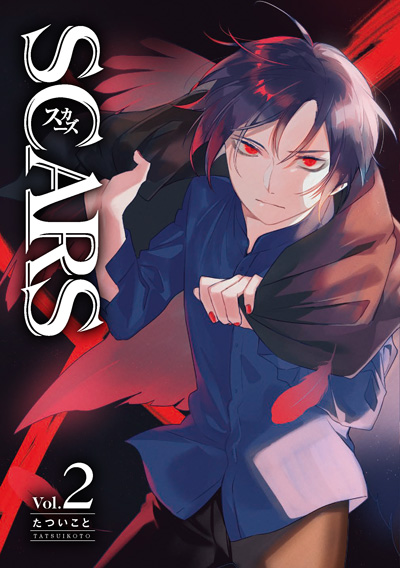 SCARS(2)