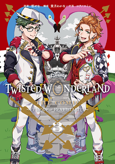 Disney Twisted-Wonderland The Comic Episode of Heartslabyul (3)