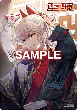 アニメイト各店