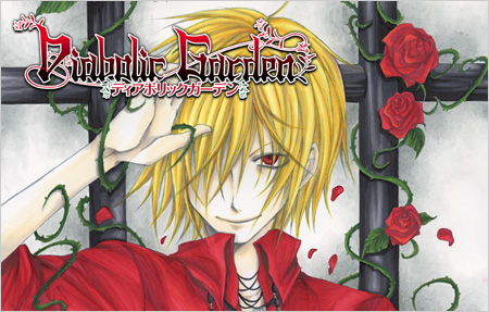 Diabolic Garden