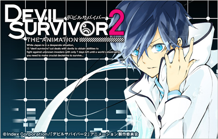 DEVIL SURVIVOR2 the ANIMATION