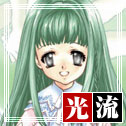 光流