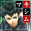 マキシム