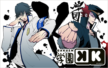学園Ｋ