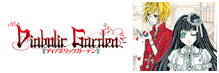 Diabolic Garden