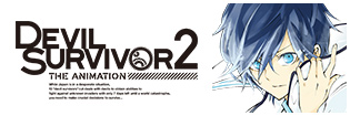 DEVIL SURVIVOR2 the ANIMATION