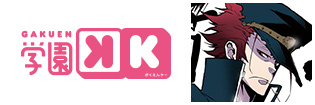 学園Ｋ