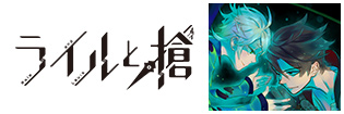 夏西 七