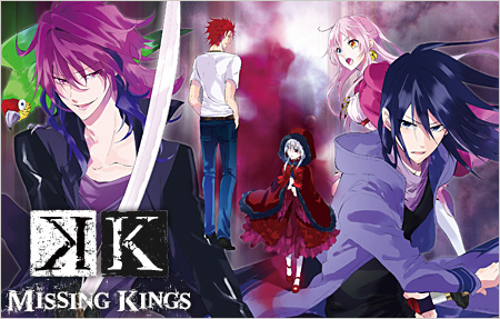 K　MISSING KINGS