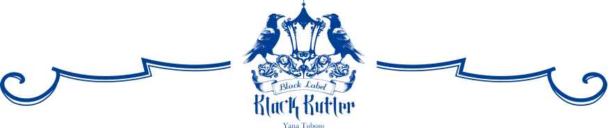 黒執事 Black Label
