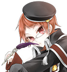 ハイネ