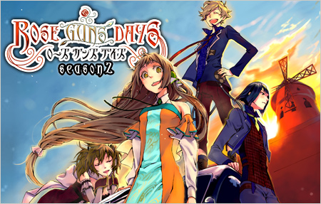 ROSE GUNS DAYS Season2