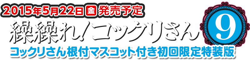2015N522ij\uJJ! RbN9v RbN񍪕t}XRbgt