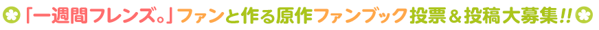 uTԃtYBvt@ƍ錴t@ubN[eW!!