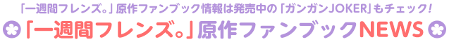 uTԃtYBvt@ubŃ͔uKKJOKERv`FbNITԃtYBvt@ubNNEWS