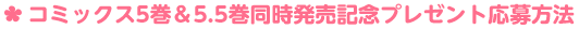 R~bNX55.5LOv[g@