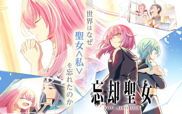 ガンガンONLINEにてコミカライズ連載中！